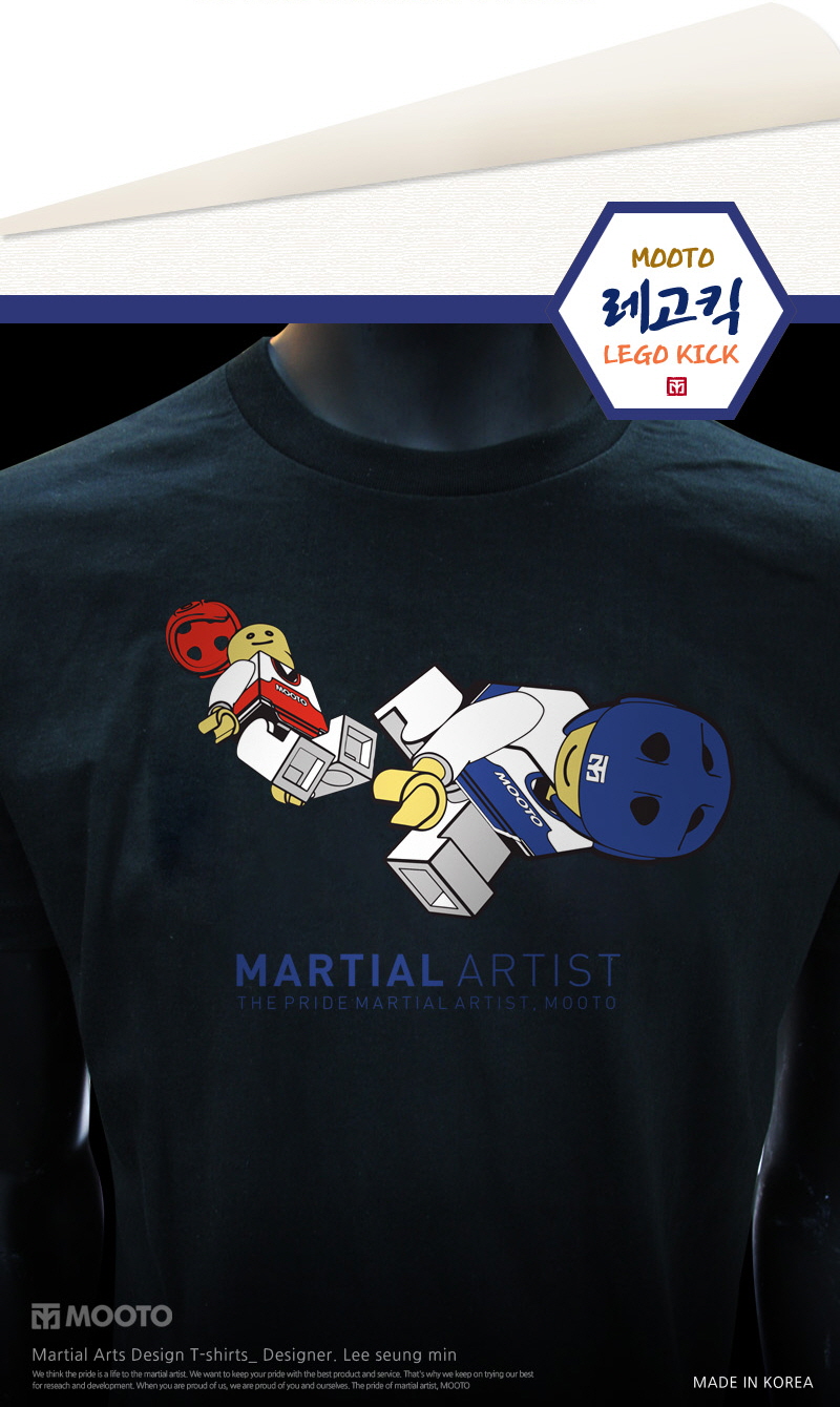 MOOTO Lego Kick T-Shirts