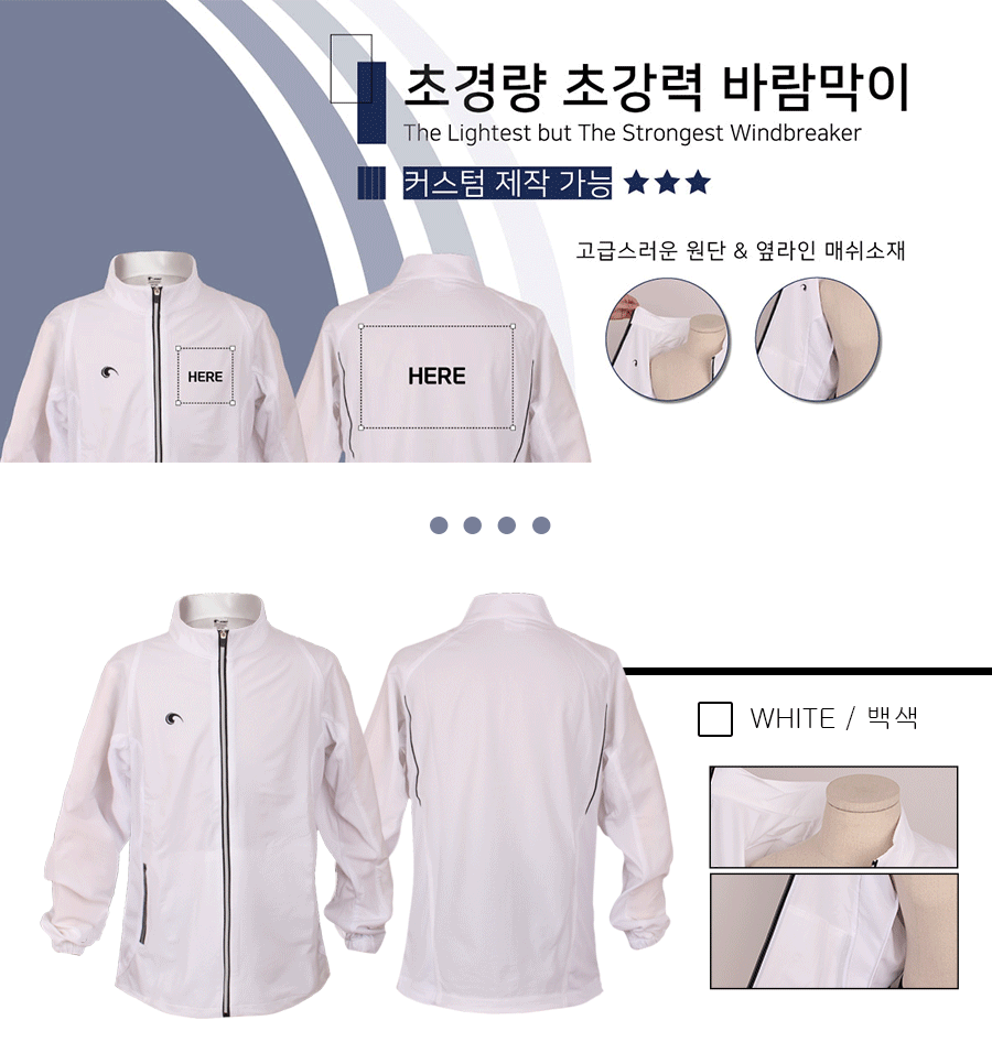 KSD Windbreaker