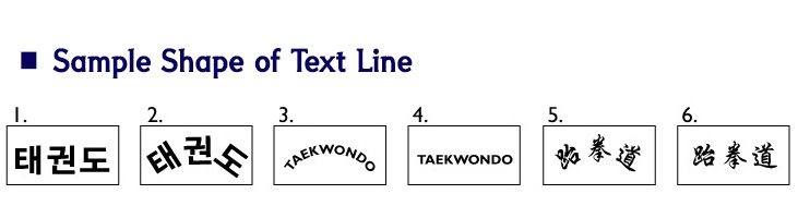 Text Line Shapes