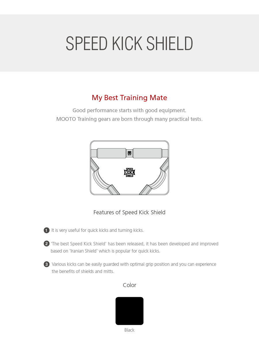 MOOTO Speed Kick Shield