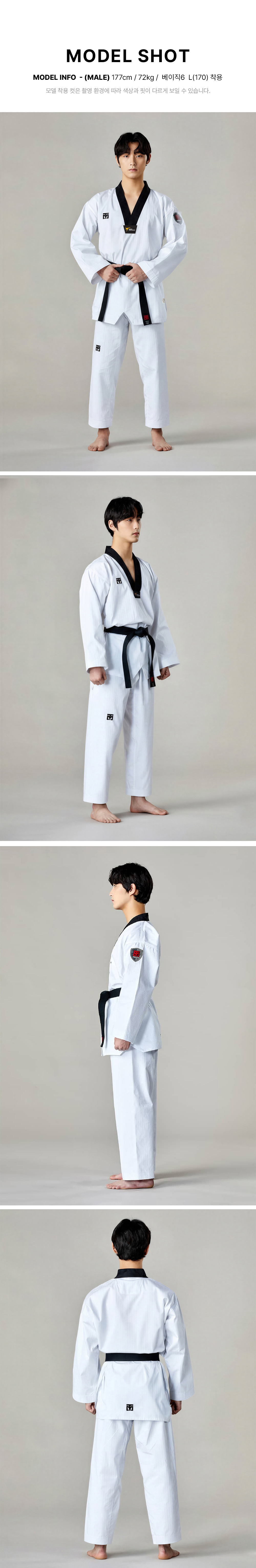 MOOTO BASIC 6 STANDARD UNIFORM (DAN)