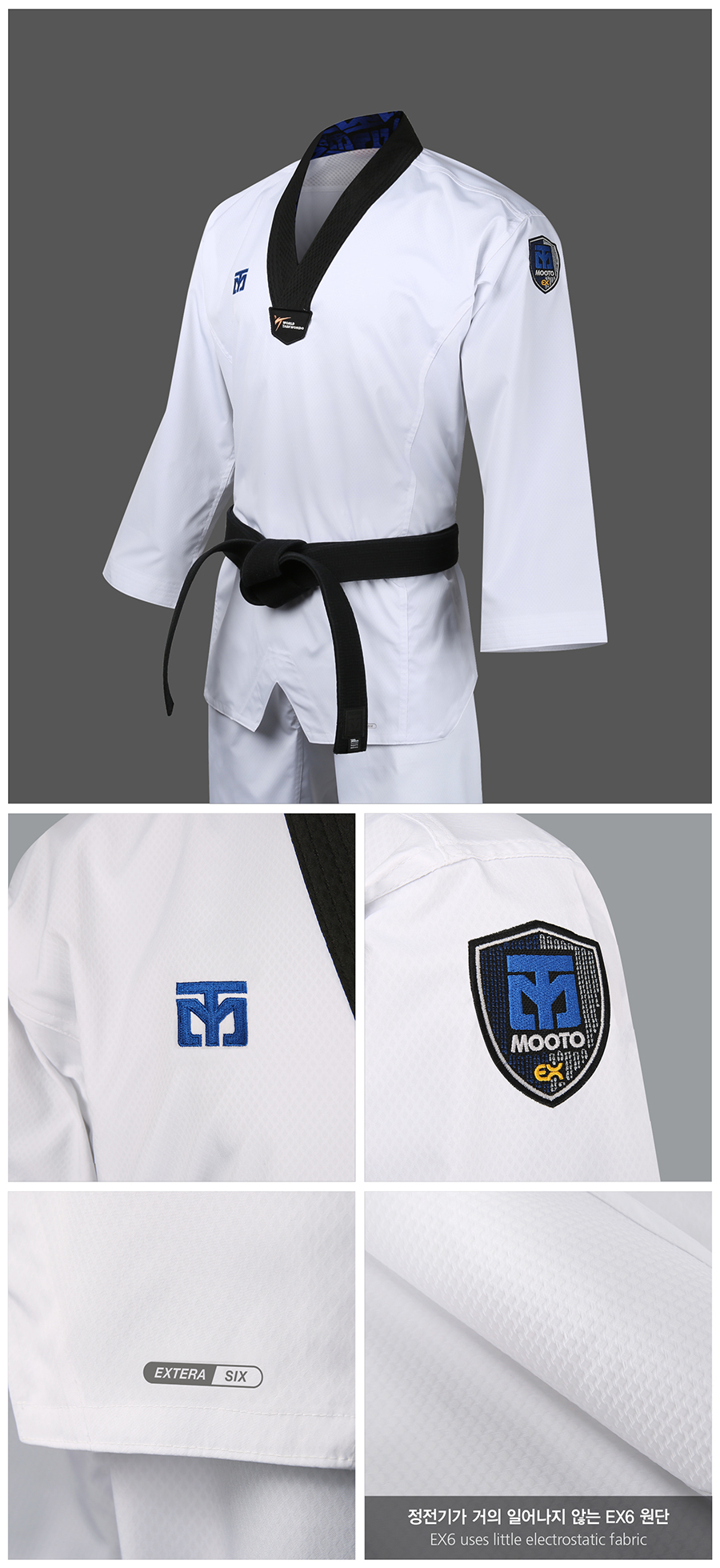 Mooto Extera S6 Taekwondo Uniform Black Neck Korea Dobok Korean Tae Kwon Do WTF 