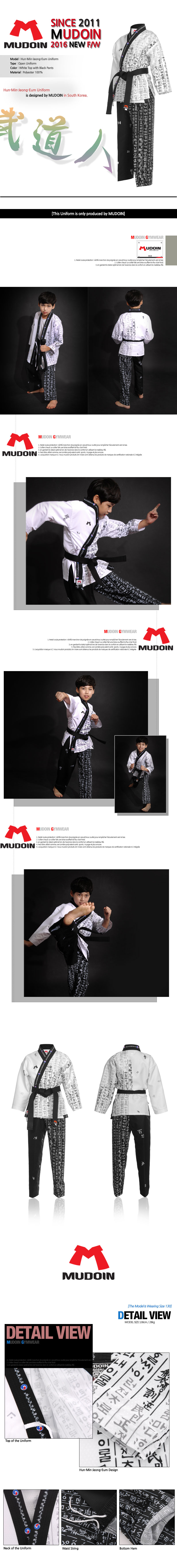 Mudoin Hangul Uniform