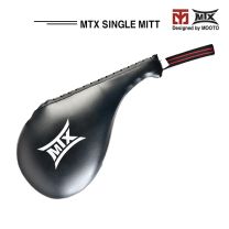 MTX Single Target Mitt